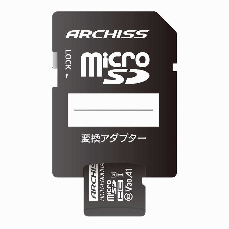 ARCHISS アーキス ARCHISS アーキス Professional microSDHC 32GB Class10 UHS-1 (U3) V30 A1対応 SD変換アダプタ付属 ［Class10 /32GB］ AS-032GMS-PV3 AS-032GMS-PV3