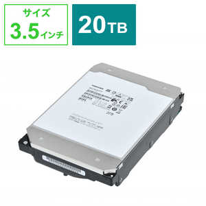 東芝 TOSHIBA 内蔵HDD SATA接続 MG10シリーズ [20TB /3.5インチ]「バルク品」 MG10ACA20TE