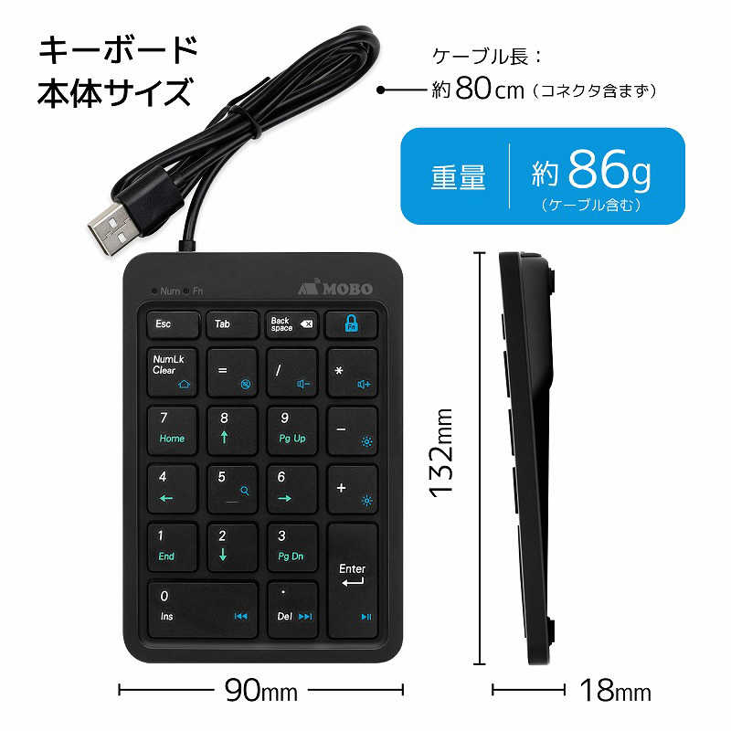 MOBO MOBO TenkeyPad2 Wired 22キー 有線 ［有線 /USB］ ブラック AM-NPW22-BK AM-NPW22-BK
