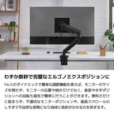 A50 CBS モニターアーム ブラック クランプ式 Amazon.co.jp: Colebrook Bosson Saunders フローモニターアーム