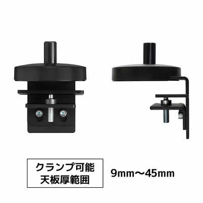 A50 CBS モニターアーム ブラック クランプ式 A50 CBS モニターアーム ブラック クランプ式 Flo X モニター