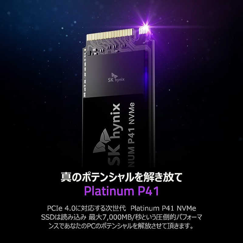 SKHYNIX SKHYNIX 内蔵SSD PCI-Express接続 Platinum P41 1TB M.2 2280 ［M.2］「バルク品」 SHPP41-1000GM-2 SHPP41-1000GM-2