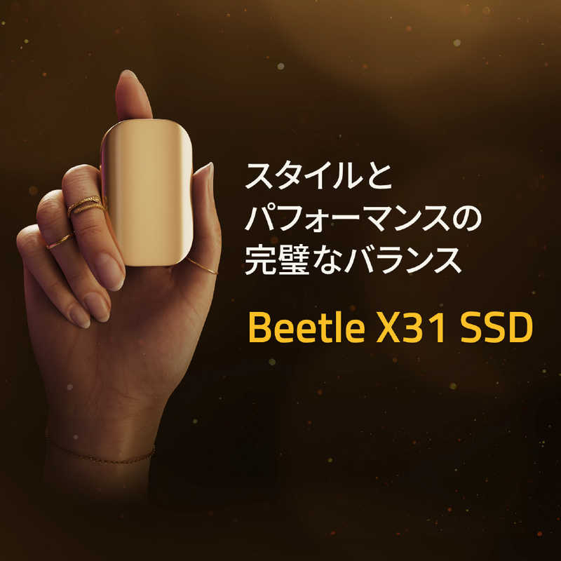SKHYNIX SKHYNIX Beetle X31 ポータブルSSD シャンパンゴールド 512GB USB3.2(Gen2) SK hynix ［ポータブル型］  SKHPU3-512G SKHPU3-512G