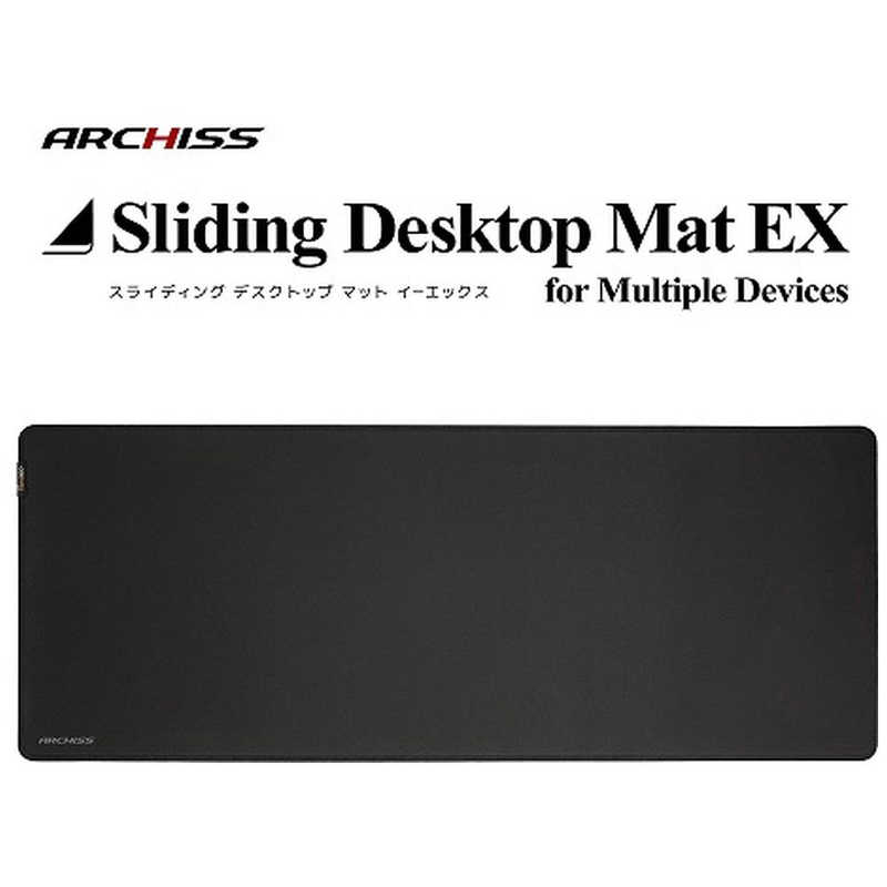 ARCHISS アーキス ARCHISS アーキス Sliding Desktop Mat EX ブラック AS-MPSMEX-L AS-MPSMEX-L