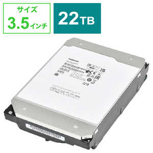 東芝 TOSHIBA 内蔵HDD SATA接続 MG10Fシリーズ [22TB /3.5インチ]「バルク品」 MG10AFA22TE