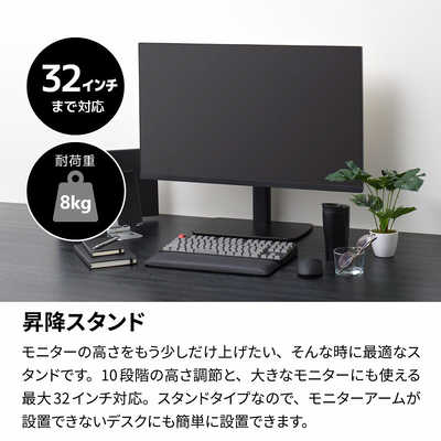 ARCHISS アーキス ARCHISS Monitor Arm Basic 10段階調節 昇降