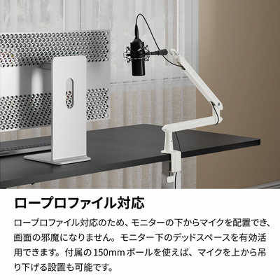 ARCHISS アーキス Microphone Boom Arm 高さ2段階調節対応 マイク