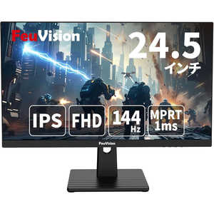 FEUVISION ゲーミングモニター スタンダードシリーズ  EW-FSID25BF0B ［24.5型 / フルHD(1920×1080) / ワイド / 144Hz］ ブラック 