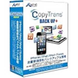 WINDSOLUTIONS 〔Win版〕 CopyTrans BACKUP + COPYTRANSBACKUP+