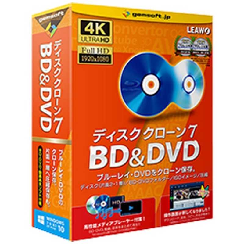 GEMSOFT GEMSOFT ディスククローン 7 BD&DVD デイスク クロｰン 7 BD&DVD デイスク クロｰン 7 BD&DVD