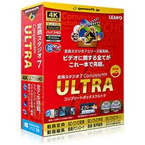 GEMSOFT 〔Win版〕 変換スタジオ7 Complete BOX ULTRA GEMSOFTヘンカンスタジオ 7 C GEMSOFT 〔Win版〕 変換スタジオ7 Complete BOX ULTRA GEMSOFTヘンカンスタジオ 7 C