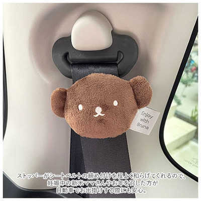 ニコット キャラクター シートベルトストッパー カー用品 ボリス