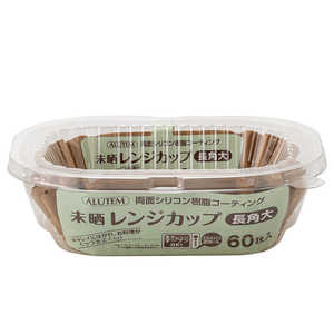 アルテム 未晒レンジカップ長角大 60枚 チャイロ A107752