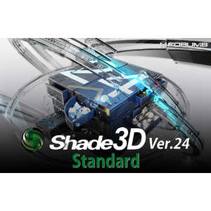 フォーラムエイト Shade3D Standard Ver.24 1年版 店頭販売パッケージ ［Win・Mac用］ UH6NSNN00PKG