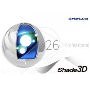 フォーラムエイト Shade3D Professional Ver.26 1年版 店頭販売パッケージ UIXNSNN00