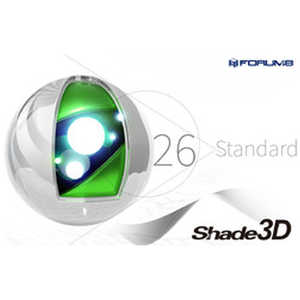 フォーラムエイト Shade3D Standard Ver.26 1年版 店頭販売パッケージ UIWNSNN00