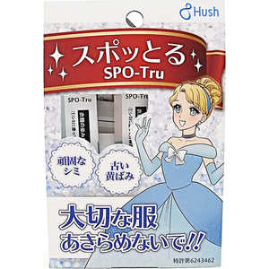 ハッシュ スポッとる 3包セット(プリンセス) ハッシュ スポッとる 3包セット(プリンセス)