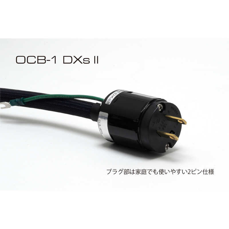 オヤイデ電気 オヤイデ電気 電源タップ OCB-1 DXs2 OCB-1 DXs2