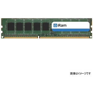 IRAM 増設用メモリ [DIMM DDR3 /4GB /1枚 /240pin]｢バルク品｣ IR4GMP1333D3