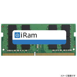 IRAM 増設用メモリ [SO-DIMM DDR4 /8GB /1枚]｢バルク品｣ IR8GSO2666D4