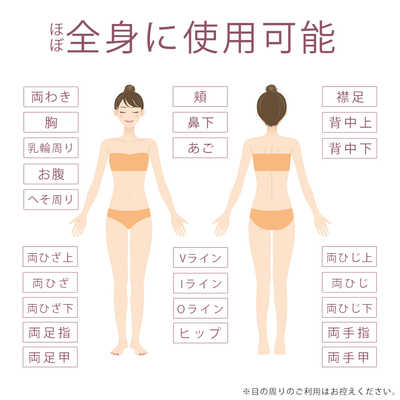 KE-MON 脱毛器 ホワイト　ver.6.2 ケノン 家庭用脱毛器 6.2 脱毛・除毛