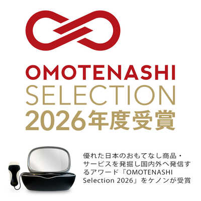 エムテック 家庭用脱毛器 KE-NON(ケノン) パールホワイト [フラッシュ