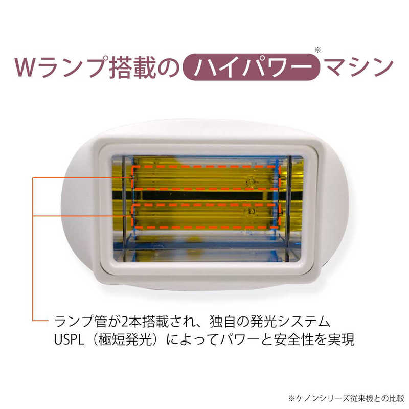 エムテック エムテック KE-NON(ケノン) ピンクゴールド(ローズ系) [フラッシュ式 /AC100V-240V] NIPL-2080-KEPG NIPL-2080-KEPG