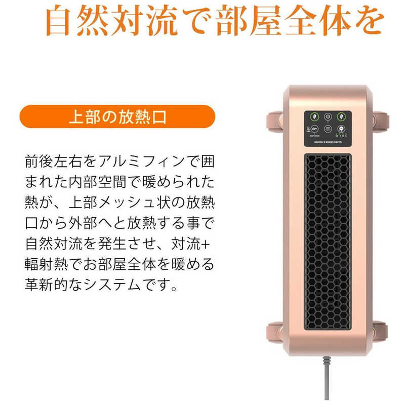 エムテック エムテック ケノンヒｰタｰ スグダン ケノンヒｰタｰ ピンクゴｰルド KH358-02-PG KH358-02-PG