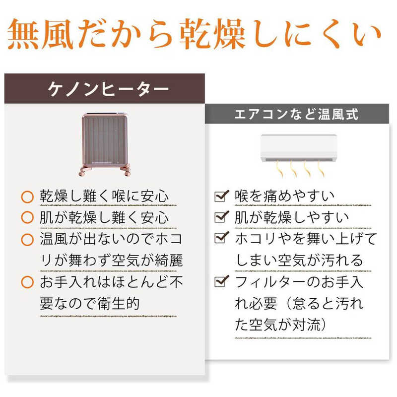 エムテック エムテック ケノンヒｰタｰ スグダン ケノンヒｰタｰ ピンクゴｰルド KH358-02-PG KH358-02-PG