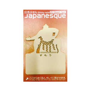 Хåȥ꡼ȥեȥ꡼ Japanesque ⤦01(SUMO) BFJA014