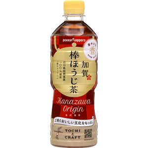 ポッカサッポロフード＆ビバレッジ 加賀棒ほうじ茶 525ml 