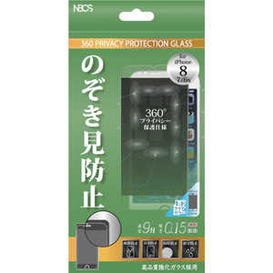 ECR iPhone8p0.15mmvCoV[K[h360x ㉺NA NBGFIP8N015CPGC(v