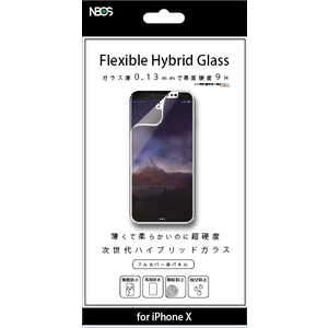 ウイルコム ハイブリッドガラスフルカバーiPhoneX用0.13mmホワイト NBGFIPXHBN013WH(ホワイ