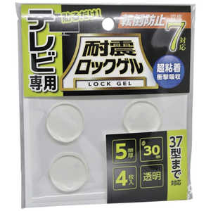 ティーエフサービス 耐震マット 耐震ロックゲルTV用 φ30 厚さ5mm 丸タイプ 4枚入り ～37型まで 耐荷重約10kg TGV530C