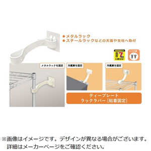 ティーエフサービス 転倒防止粘着金具 ティープレートラックラバー 引掛 TPLR5075V ティーエフサービス 転倒防止粘着金具 ティープレートラックラバー 引掛 TPLR5075V