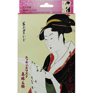 日本マスクパック 浮世絵シリーズ 歌麿ライン 真珠+桜エッセンスマスク 10枚入 ウタマロシンジュサクラ