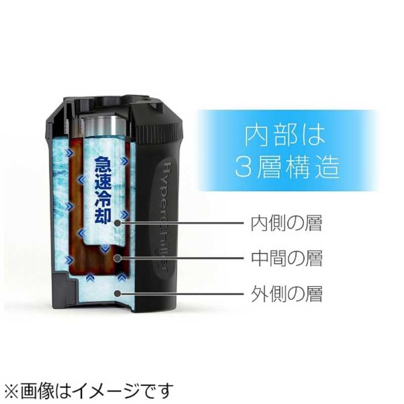 HYPERBIUS HYPERBIUS ドリンク冷却容器 ｢ハイパーチラー｣(370ml) HYPERCHILLER01 ブラック HYPERCHILLER01 ブラック