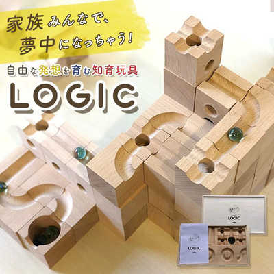 LOGIC 木製積み木 56個セット