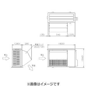 三菱 MITSUBISHI 吹出フード AGJS-12F AGJS12F