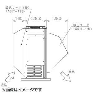 三菱 MITSUBISHI 防雪フード AGJT19B 三菱 MITSUBISHI 防雪フード AGJT19B