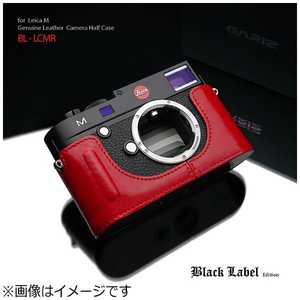 GARIZ 本革カメラケース (ライカ M7 M6用)(レッド) BL-LCFMR
