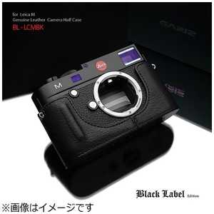 GARIZ 本革カメラケース (ライカ M7 M6用)(ブラック) BL-LCFMBK