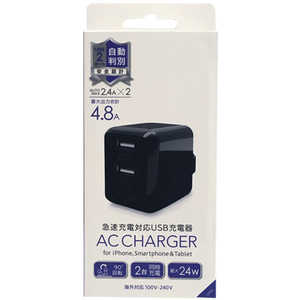 オズマ USB給電 自動判別機能付き AC - USB充電器4.8A (2ポート･ブラック) IH-ACU248ADK IH-ACU248ADK ブラック