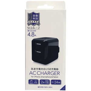 オズマ USB給電 自動判別機能付き AC - USB充電器4.8A (2ポート・ブラック) IH-ACU248ADK IH-ACU248ADK ブラック オズマ USB給電 自動判別機能付き AC - USB充電器4.8A (2ポート・ブラック) IH-ACU248ADK IH-ACU248ADK ブラック