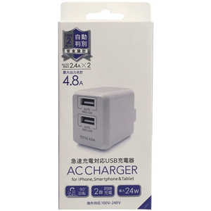 オズマ USB給電 自動判別機能付き AC - USB充電器4.8A (2ポート・ホワイト) IH-ACU248ADW IH-ACU248ADW ホワイト オズマ USB給電 自動判別機能付き AC - USB充電器4.8A (2ポート・ホワイト) IH-ACU248ADW IH-ACU248ADW ホワイト
