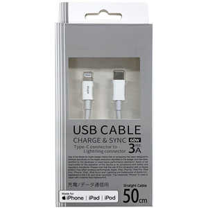 オズマ Type-C-Lightning通信・充電USBケーブル 0.5m CDM-SL050W ホワイト オズマ Type-C-Lightning通信・充電USBケーブル 0.5m CDM-SL050W ホワイト