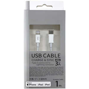 オズマ Type-C-Lightning通信・充電USBケーブル 1m CDM-SL100W ホワイト オズマ Type-C-Lightning通信・充電USBケーブル 1m CDM-SL100W ホワイト