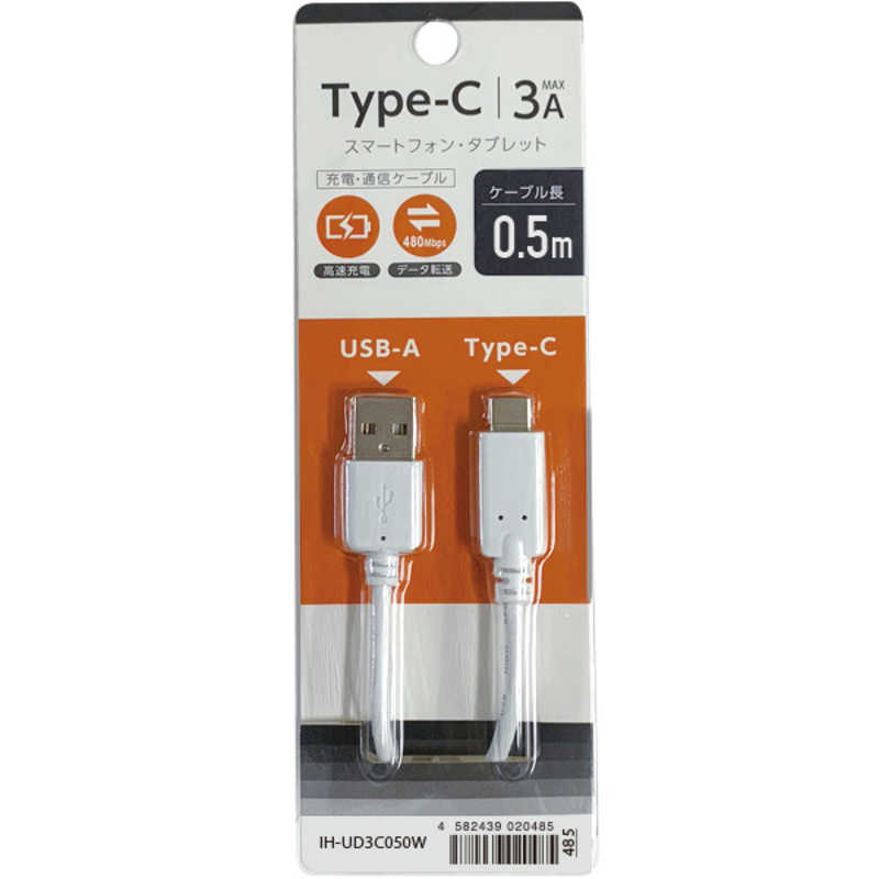 オズマ オズマ USB-A to TypeCケーブル 3A対応 0.5m ホワイト ［Quick Charge対応］ IHUD3C050W IHUD3C050W