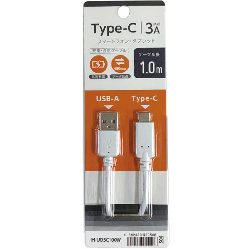 オズマ オズマ USB-A to TypeCケーブル 3A対応 1.0m ホワイト ［Quick Charge対応］ IHUD3C100W IHUD3C100W