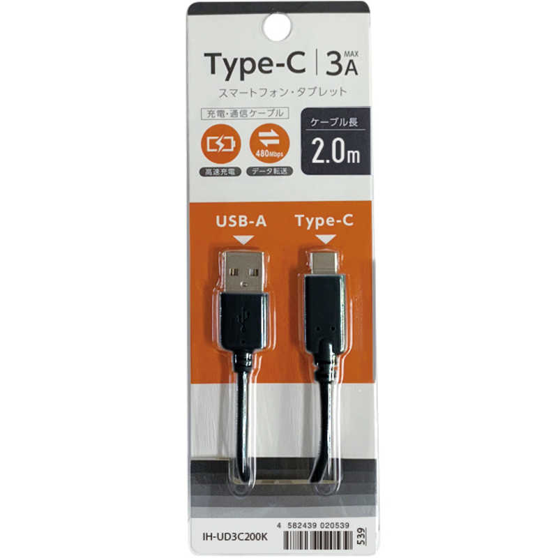 オズマ オズマ USB-A to TypeCケーブル 3A対応 2.0m ブラック ［Quick Charge対応］ IHUD3C200K IHUD3C200K